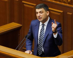 Володимир Гройсман