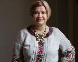 Ірина Геращенко