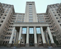 Харківський національний університет імені Василя Каразіна