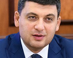 Владимир Гройсман