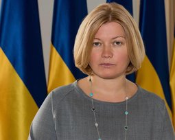 Ирина Геращенко