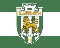 Карпаты