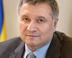 Арсен Аваков