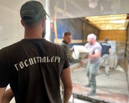 Медицинский батальон "Госпітальєри"