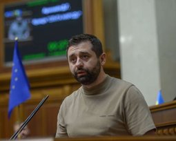 Давид Арахамия