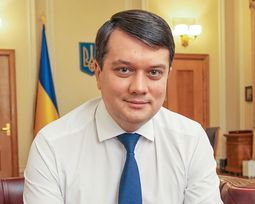 Дмитро Разумков