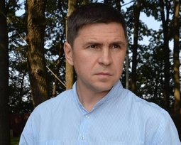 Михаил Подоляк