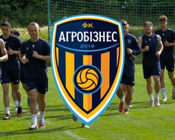 Агробизнес