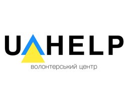 Волонтерский центр UA.Help