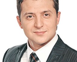 Владимир Зеленский