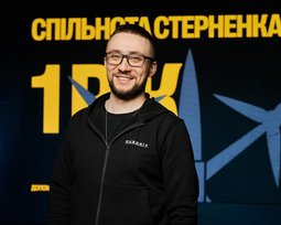 БФ “Спільнота Стерненка”