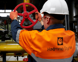 Група Нафтогаз