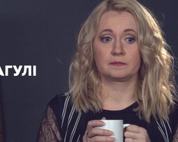 Татьяна Микитенко