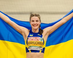 Ярослава Магучих