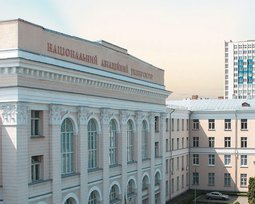 Національний університет "Київський авіаційний інститут"