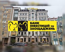 Бизбанк