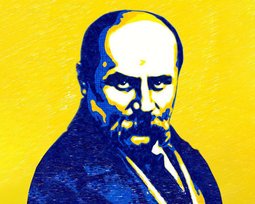 Тарас Шевченко
