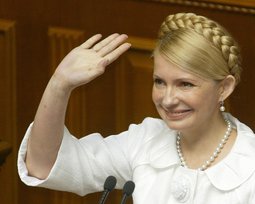 Юлія Тимошенко