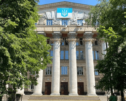 Київський національний економічний університет імені Вадима Гетьмана