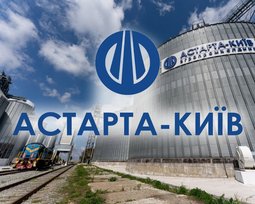 Астарта