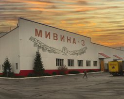 Мівіна