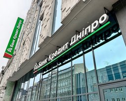 Банк Кредит Днепр