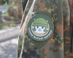 БФ "Солом’янські Котики"