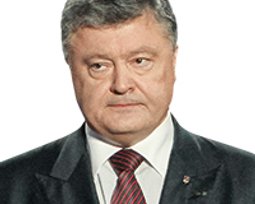 Петр Порошенко