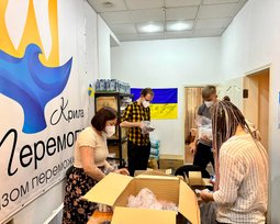 ОО "Крила Перемоги"