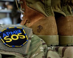 БФ "Армія SOS"