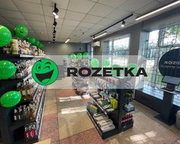 Rozetka