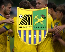 Металлист