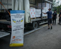 БФ "Янголи спасіння"