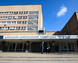 Донецький національний університет імені Василя Стуса
