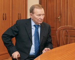 Леонид Кучма