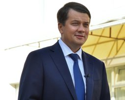 Дмитрий Разумков