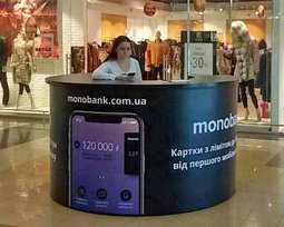 monobank