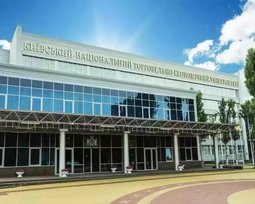 Державний торговельно-економічний університет