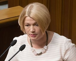 Ирина Геращенко