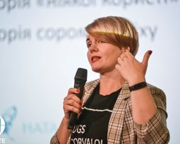 Наталия Лелюх