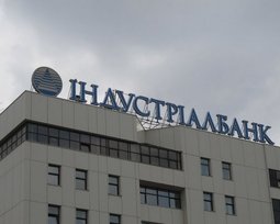 Индустриалбанк