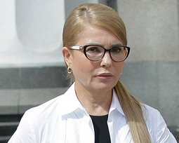 Юлия Тимошенко