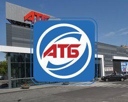 АТБ