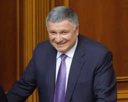 Арсен Аваков
