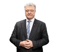 Пётр Порошенко