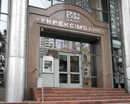Укрэксимбанк