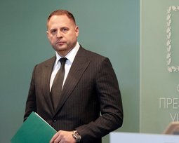 Андрій Єрмак
