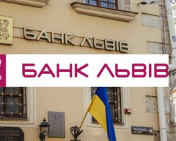 Банк Львов