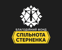 БФ "Спільнота Стерненка"