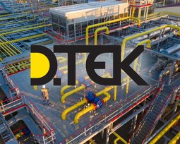 ДТЕК Нафтогаз